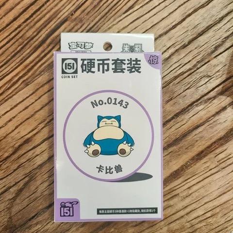 Collect 151 Surprise Coin Collection — Snorlax