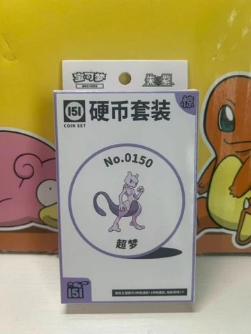 Collect 151 Surprise Coin Collection — Mewtwo