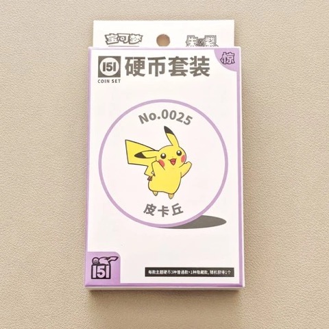 Collect 151 Surprise Coin Collection — Pikachu