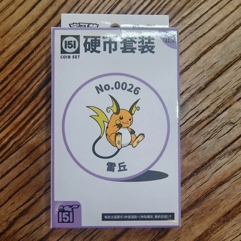 Collect 151 Surprise Coin Collection — Raichu