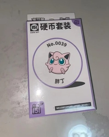 Collect 151 Surprise Coin Collection — Jigglypuff