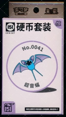 Collect 151 Surprise Coin Collection — Zubat