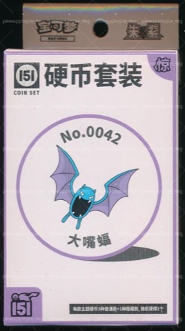 Collect 151 Surprise Coin Collection — Golbat