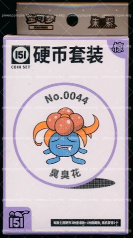 Collect 151 Surprise Coin Collection — Gloom
