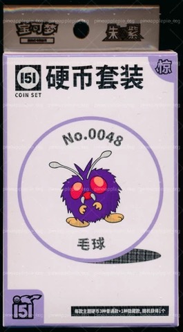 Collect 151 Surprise Coin Collection — Venonat