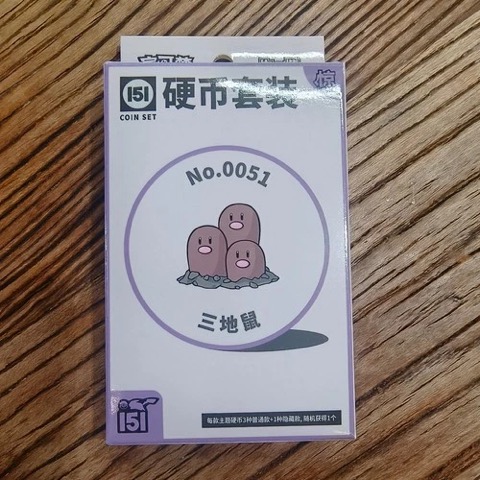 Collect 151 Surprise Coin Collection — Dugtrio