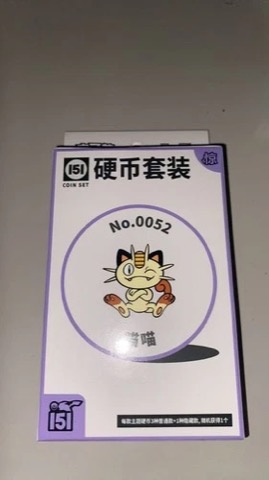 Collect 151 Surprise Coin Collection — Meowth