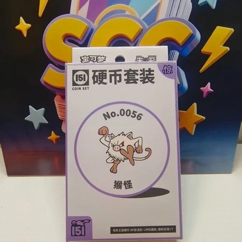 Collect 151 Surprise Coin Collection — Mankey