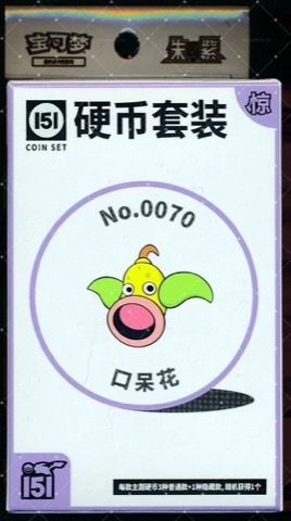 Collect 151 Surprise Coin Collection — Weepinbell