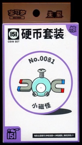 Collect 151 Surprise Coin Collection — Magnemite