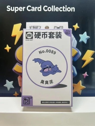 Collect 151 Surprise Coin Collection — Muk