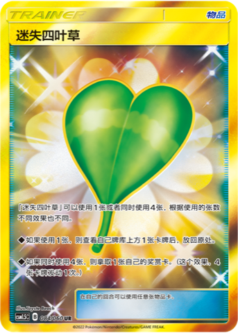 Enhanced Booster Pack Battle Elite 6 Cards per Pack