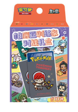 Paldea Trainer Battle Gift Box