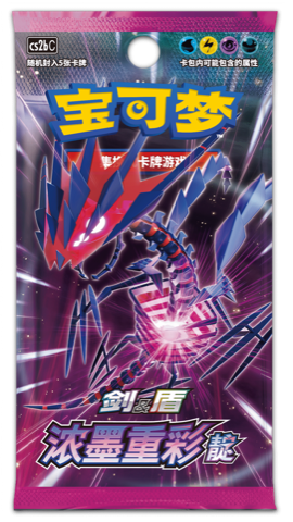 Booster Pack Bold Colors Indigo 5 Cards per Pack