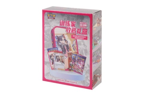Trainer Collection Gift Box