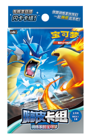 Pokémon TCG Happy Deck Trainer's Pokémon