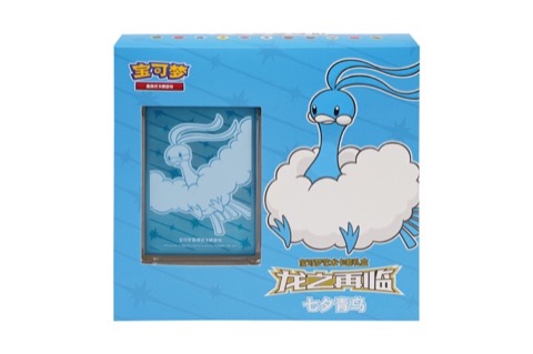 Dragons Return Pokémon Art Sleeve Gift Box Altaria