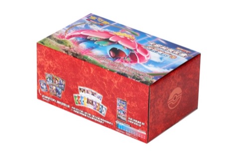 Pokémon TCG Deck-Building Gift Box Primal Martial Arts Flourish