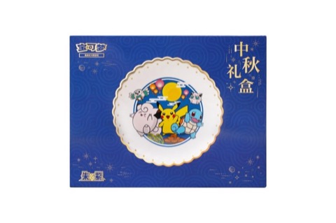 2025 Pokémon Mid-Autumn Festival Gift Box