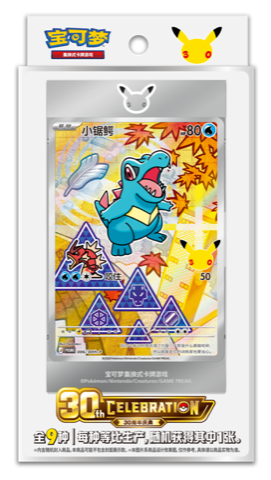 30th Anniversary Celebration First Partners Special Illustration Foil Card Set Vol.2