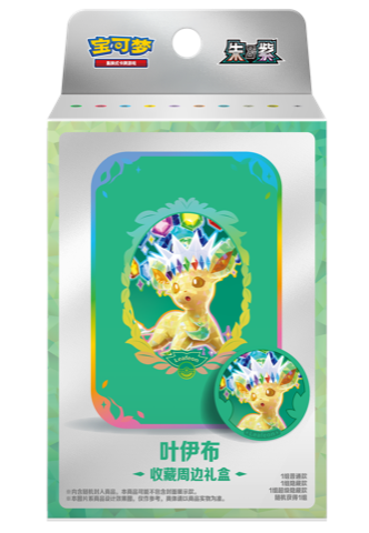 Scarlet & Violet Collector Accessories Gift Box Leafeon