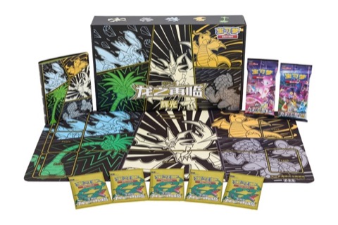 Dragons Return Deluxe Gift Box Radiance