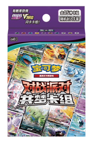 Battle Party Shared Dreams Deck