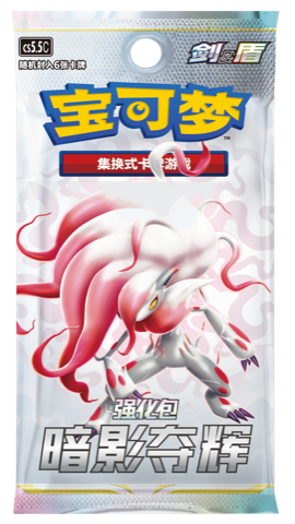 Enhanced Booster Pack Shadow Radiance 6 Cards per Pack