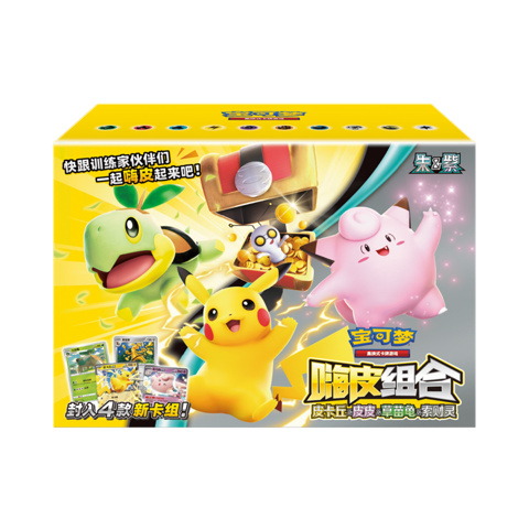 Pokémon TCG Happy Collection Pikachu & Clefairy & Turtwig & Gimmighoul