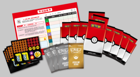 Pokémon TCG Battle Party Collection