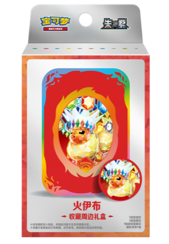 Scarlet & Violet Collector Accessories Gift Box Flareon