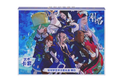 Pokémon Art Sleeve Gift Box Adaman