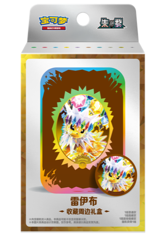 Pokémon TCG Scarlet & Violet Collector Accessories Gift Box Jolteon