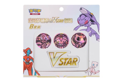 Brave & Enchanting Stars Pokémon Coin & VSTAR Marker Set B Set