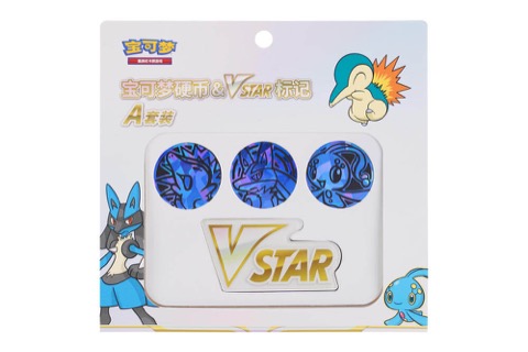 Brave & Enchanting Stars Pokémon Coin & VSTAR Marker Set A Set
