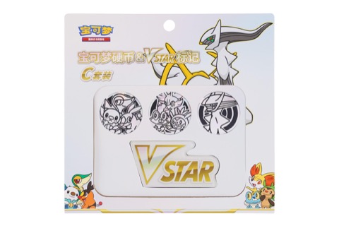 Brave & Enchanting Stars Pokémon Coin & VSTAR Marker Set C Set