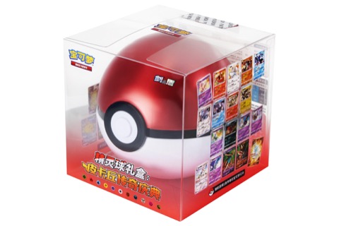 Poké Ball Gift Box Pikachu Legendary Celebration