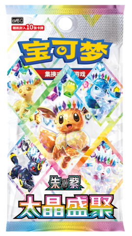 Booster Pack Tera Gathering 10 Cards per Pack