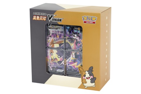 V-UNION Collection Set Gift Box Morpeko