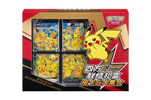 V-UNION Gift Box Pikachu Grand Collection