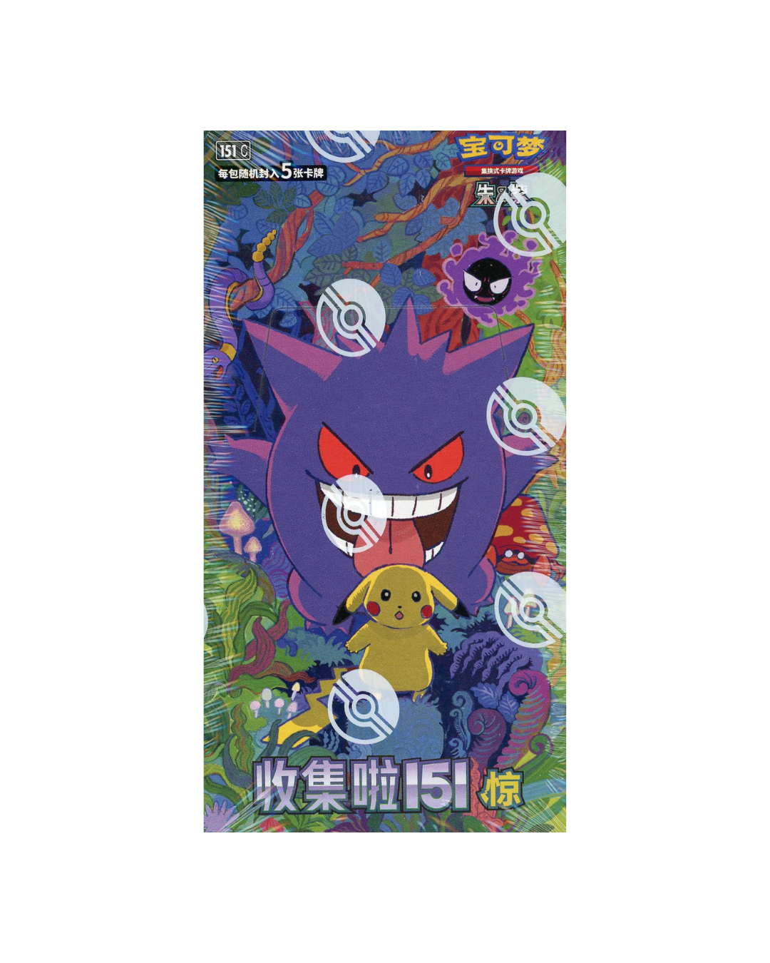 Collect 151 Wonder Booster-Display — 5 Karten pro Pack