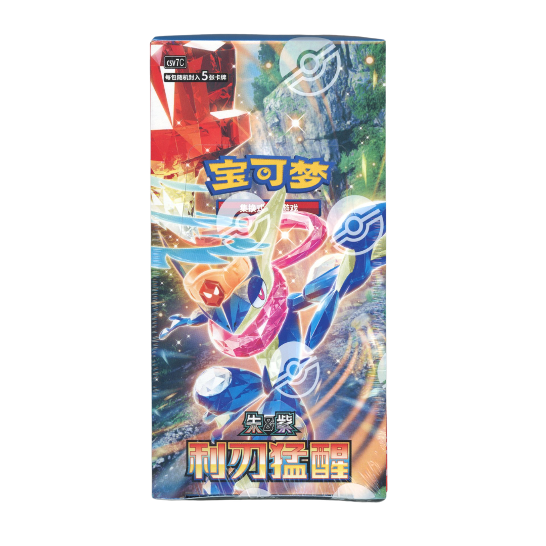 Awakening Blades Booster Box — 5 Cards per Pack