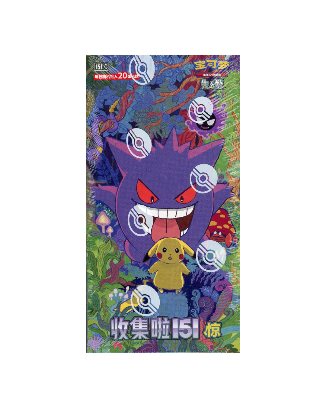 Collect 151 Wonder Booster-Display — 20 Karten pro Pack