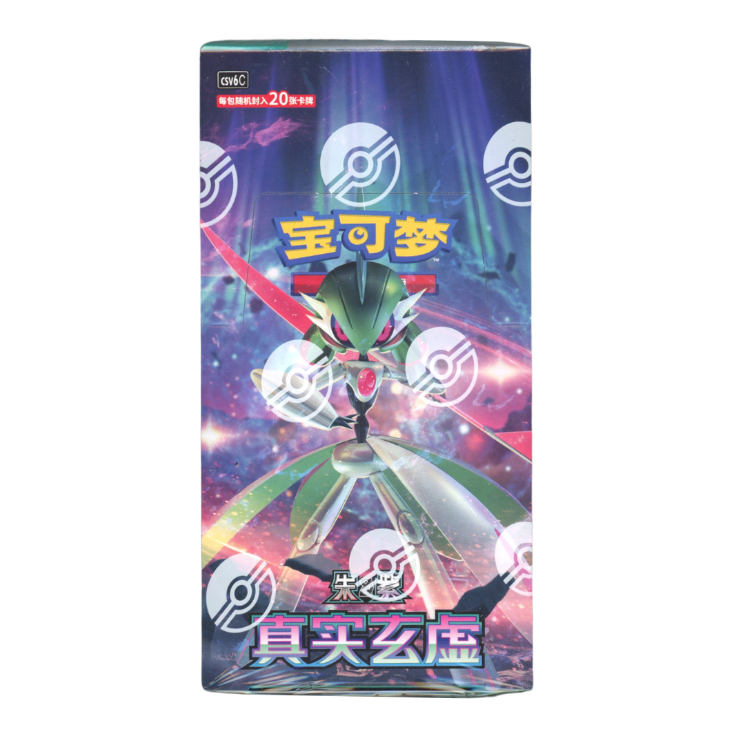 Truth and Illusion Booster-Display — 20 Karten pro Pack