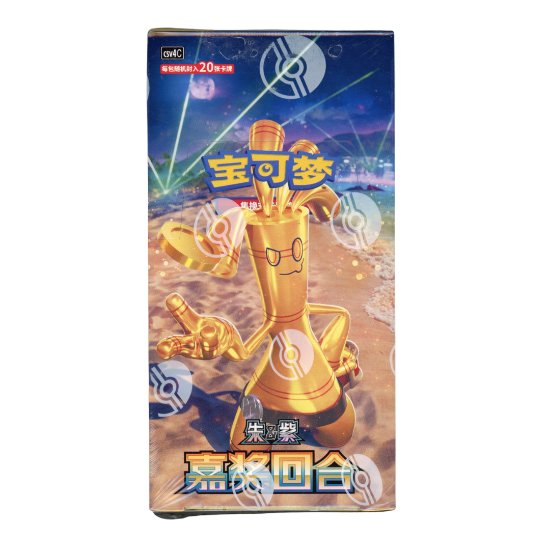 Victory Turn Booster-Display — 20 Karten pro Pack