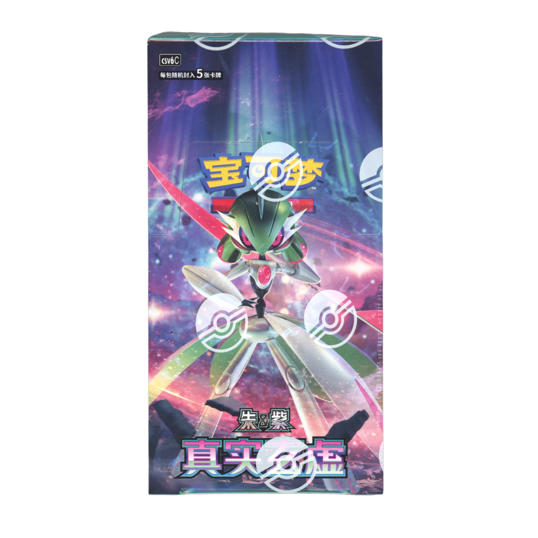 Truth and Illusion Booster-Display — 5 Karten pro Pack