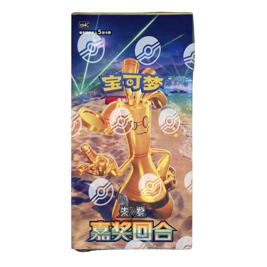 Victory Turn Booster-Display — 5 Karten pro Pack