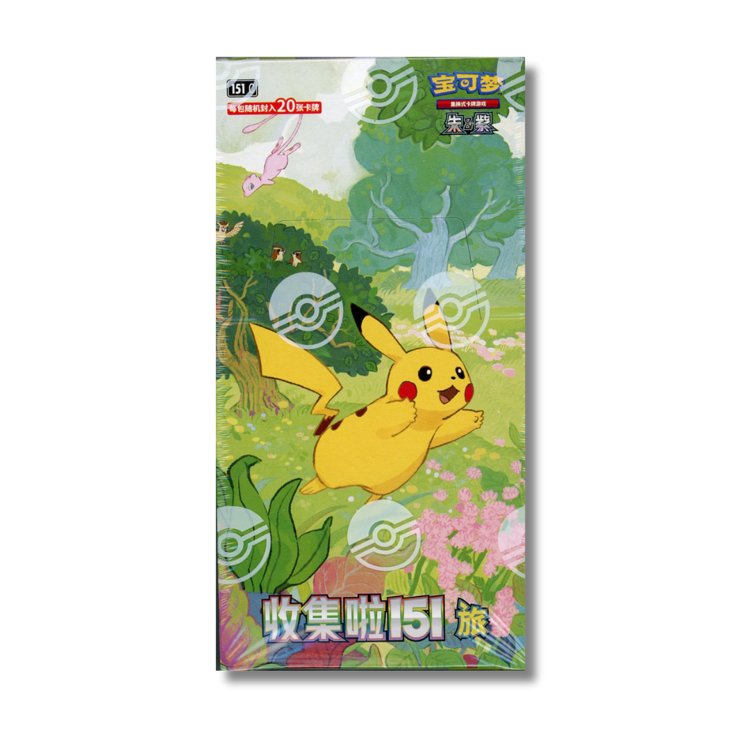 Collect 151 Journey 补充包整盒 — 20 每包卡牌数量