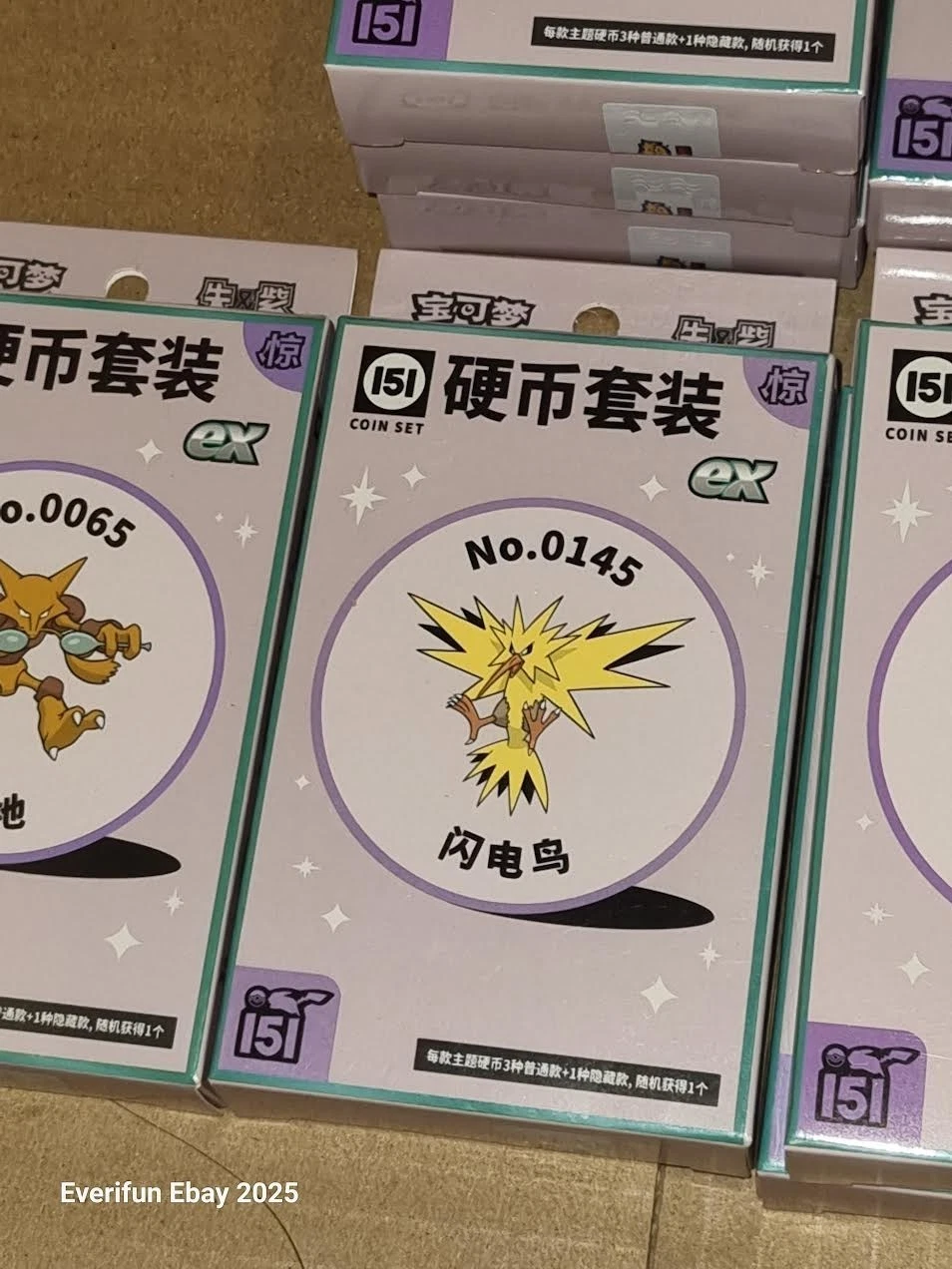 Collect 151 Sorpresa Moneda Colección ex — Zapdos