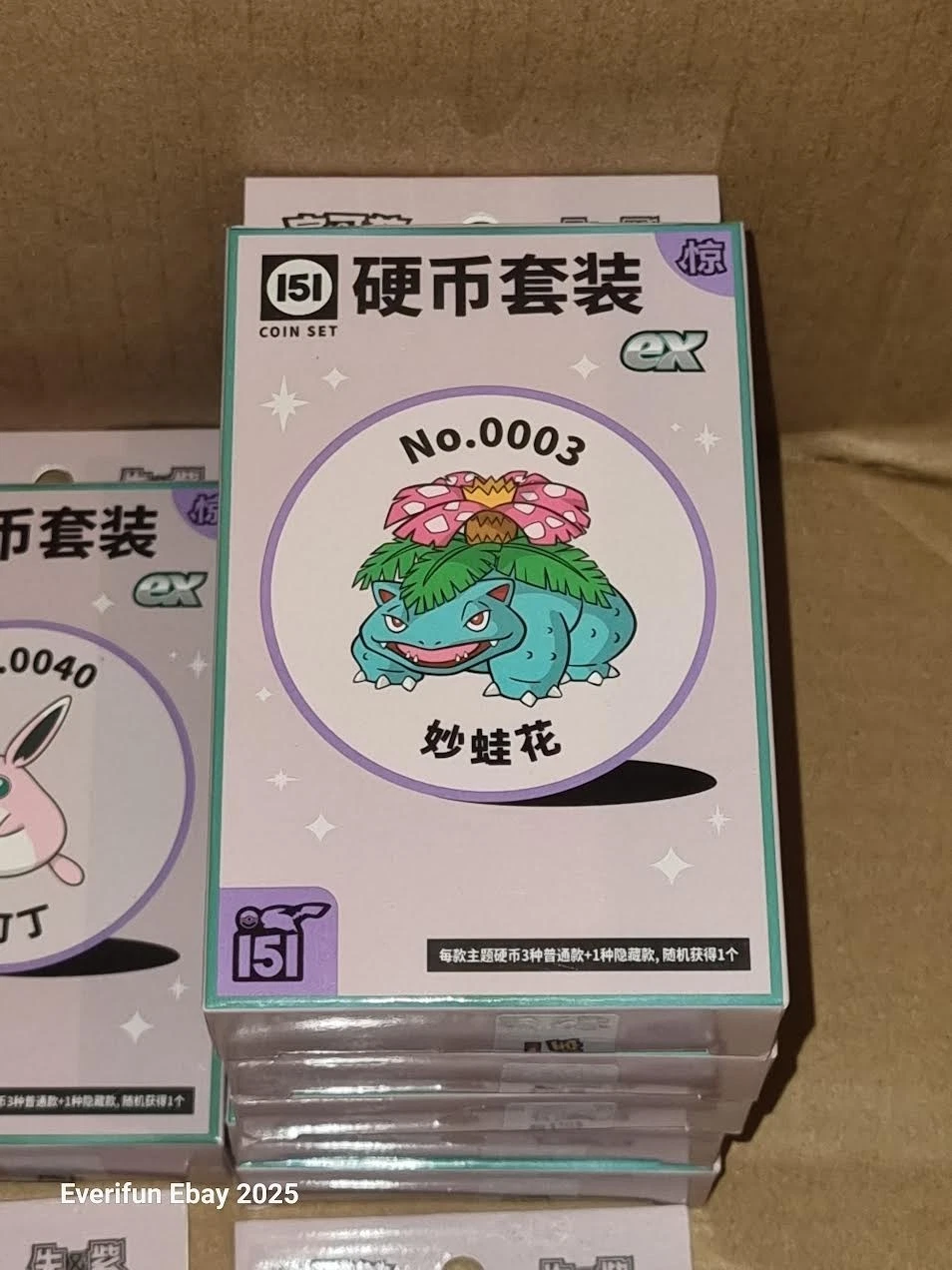 Collect 151 Sorpresa Moneda Colección ex — Venusaur